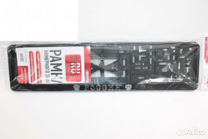 Рамка под номер пластик золото цветной флаг Россия