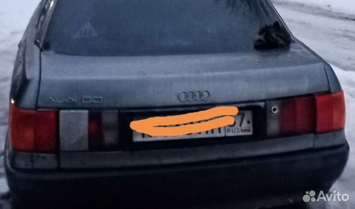 Багажник Ауди 80 b3