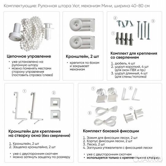 Рулонные шторы Плайн пыльная роза 200 см