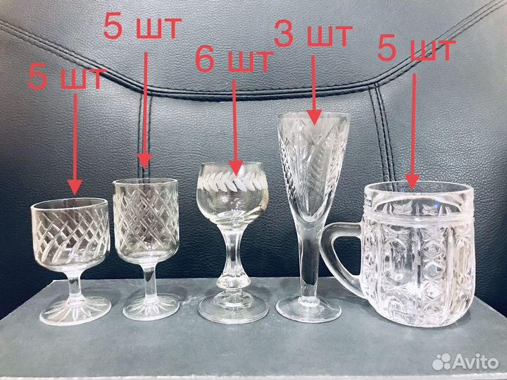 Хрусталь остатки СССР