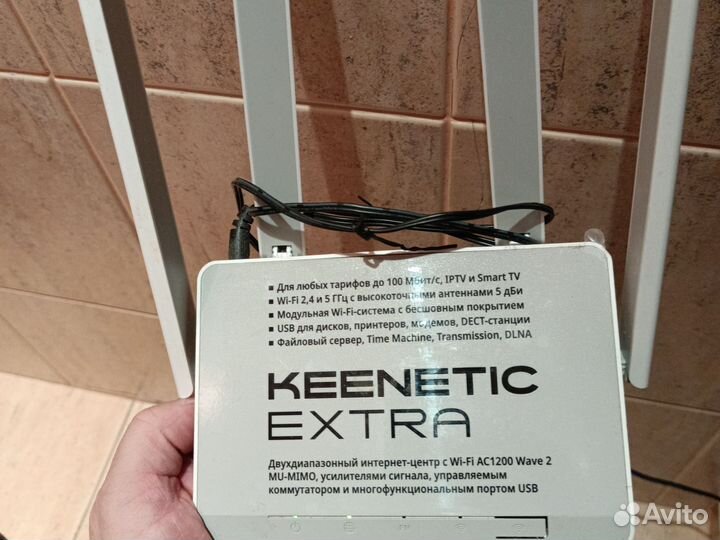Роутер Keenetic Extra KN-1711