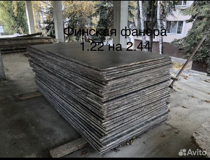 Фанера аренда