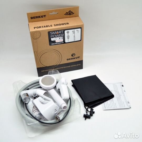 Автономный душ беркут/berkut Smart Washer SW-X3