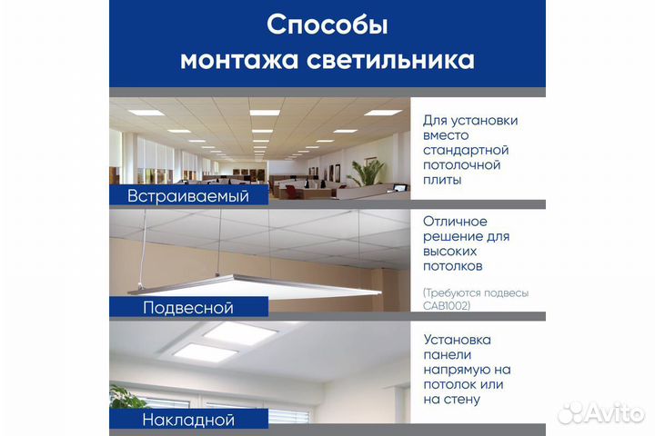 Светодиодный встраиваемый светильник feron