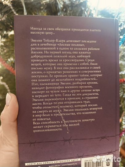 Книга