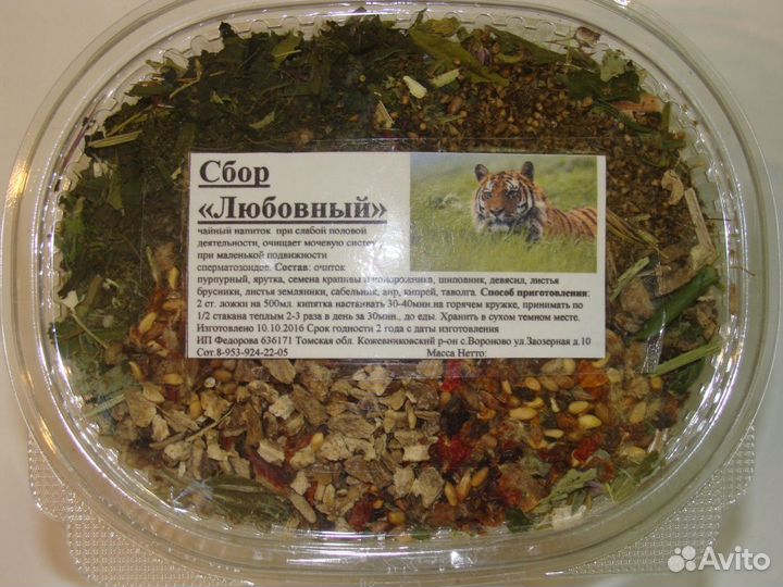 Чай Любовный, чайный напиток