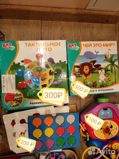 Развивающие игрушки и настольные игры