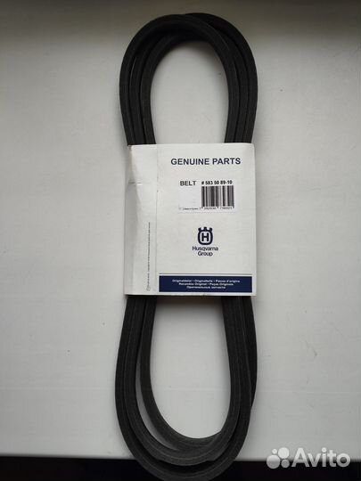 Ремень 5835089-10 для трактора Husqvarna