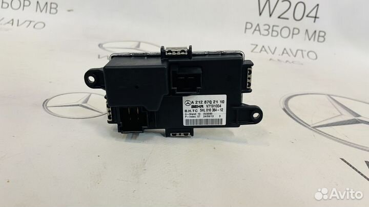 Резистор печки Mercedes W204