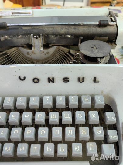 Печатная машинка consul