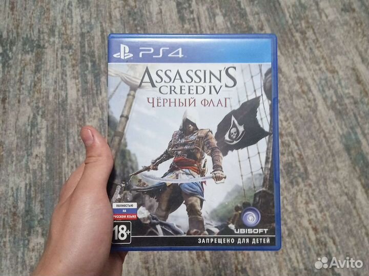 Игры для приставок ps4