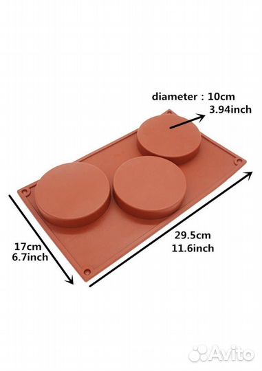 Силиконовые формы для выпечки