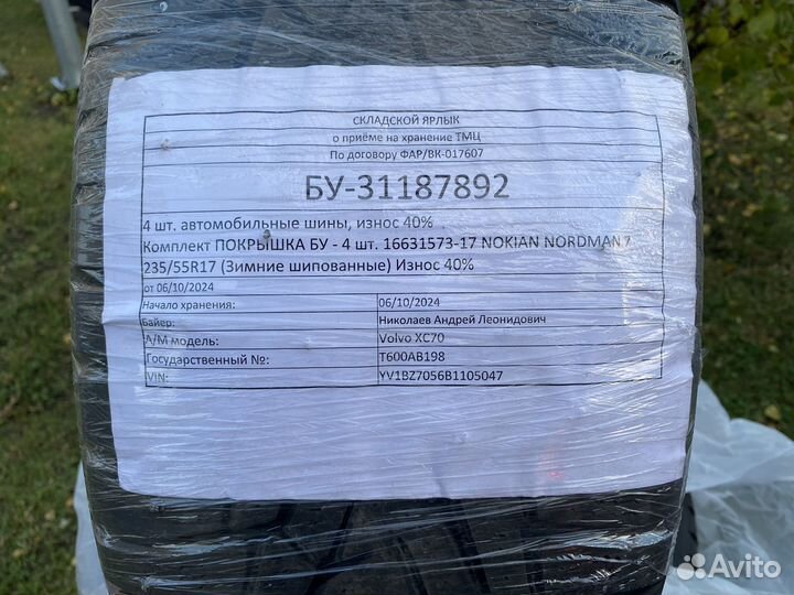 Nokian Tyres Nordman 7 235/55 R17