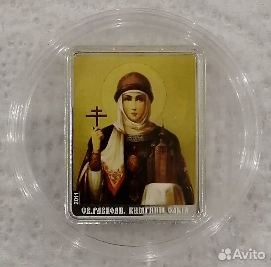 Серебряные монеты небесные покровители