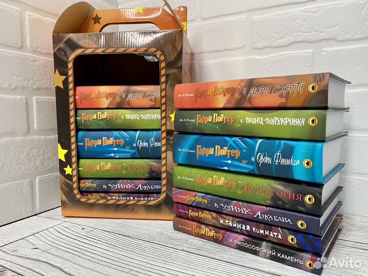 Гниги Гарри Поттер Росмэн комплект. Гарри Поттер