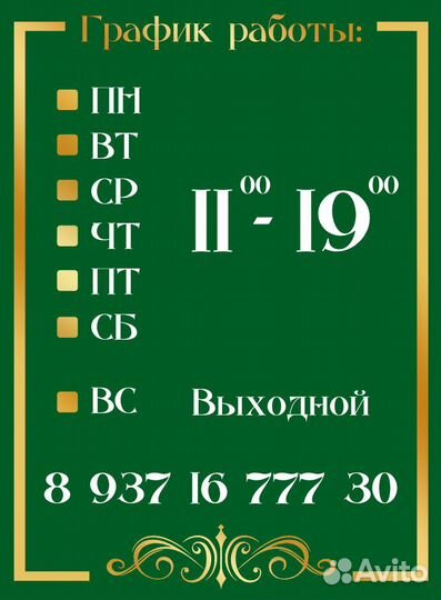 Ювелир-ремонт,изготовление изделий