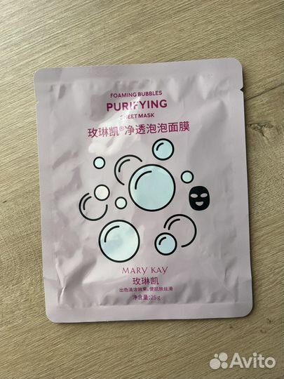 Маска для лица