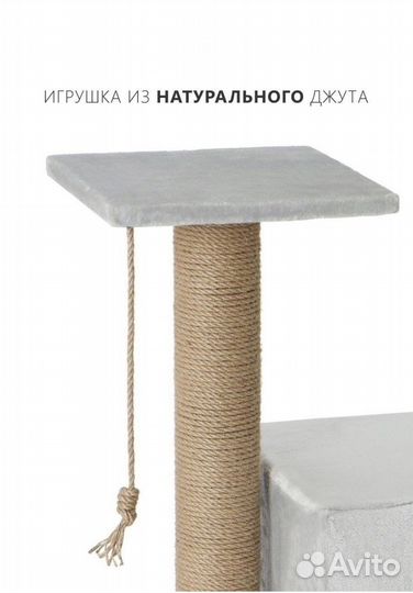 Домик для кошки