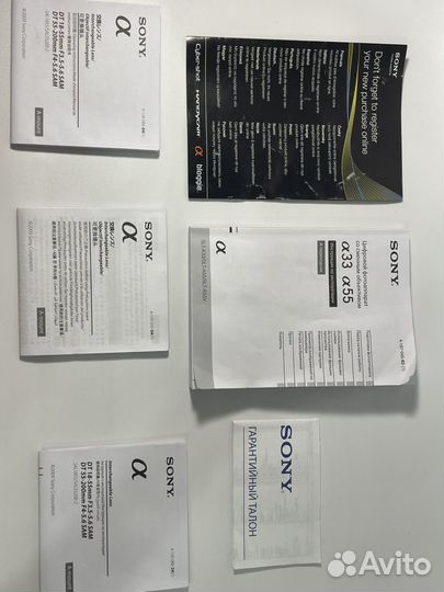 Фотоаппарат sony a33