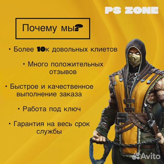 Подписка ps plus / Deluxe/ Extra/ Essential