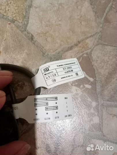 Камера видеонаблюдения ST