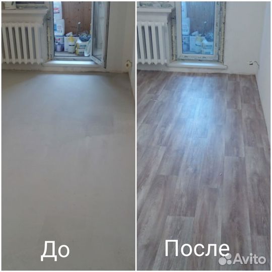 Укладка напольных покрытий