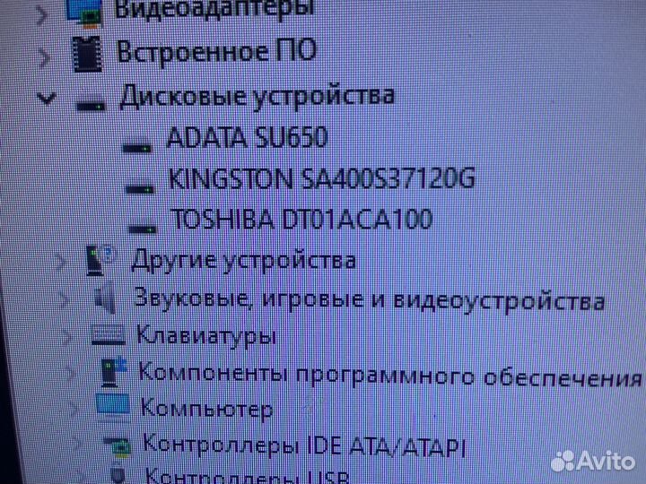 Игровой пк