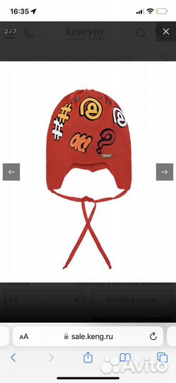 Шапка Il trenino