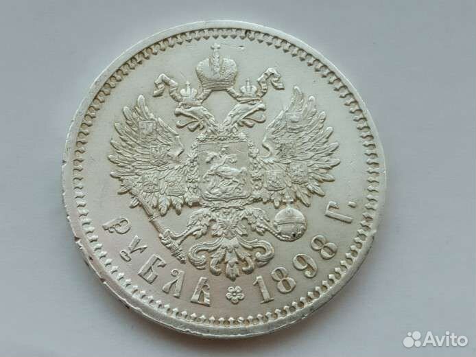 1 рубль Николай 2 1898 год аг