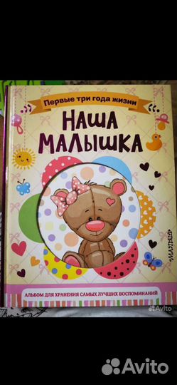 Сертификат прививок