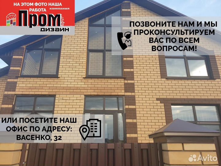 Пластиковые окна пвх