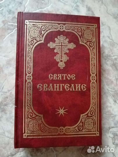 О нем