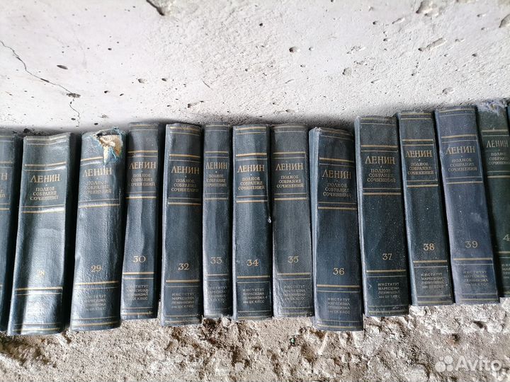 Полное собрание сочинений В.И. Ленина (поштучно)