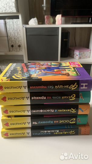 Одним лотом книги Донцова