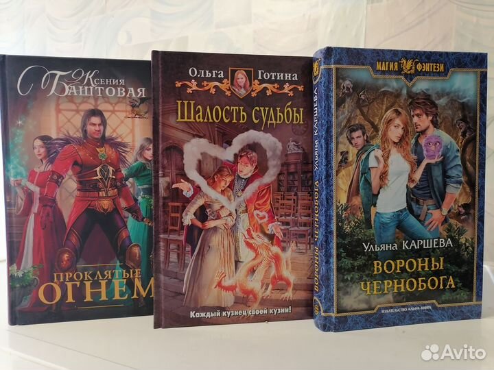 Книги разные