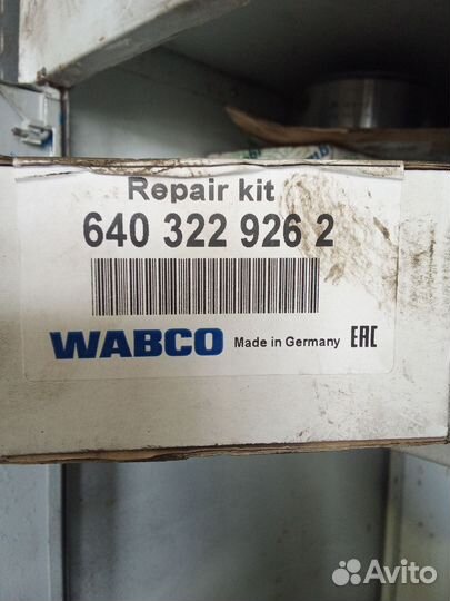 Рмк скобы дискового тормоза MAX22 wabco