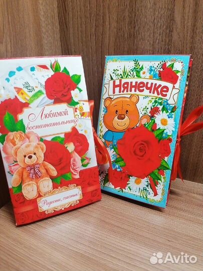 Сладкий подарок