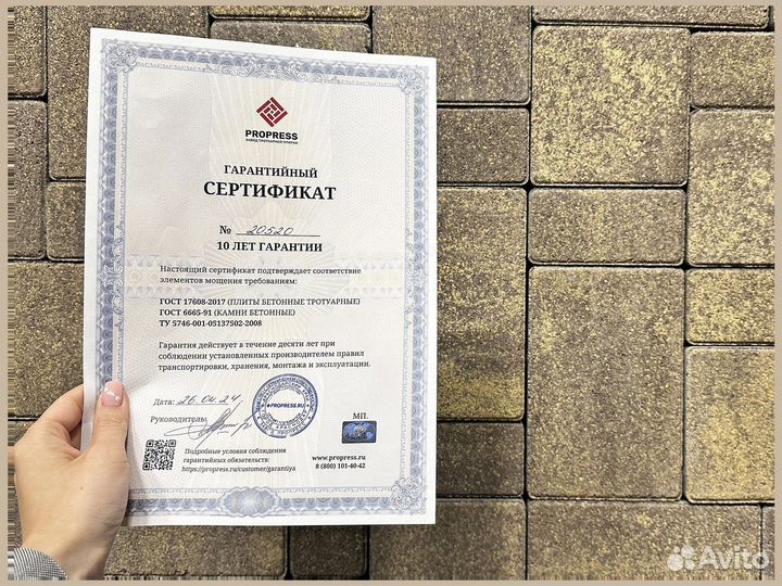 Тротуарная плитка, доставка