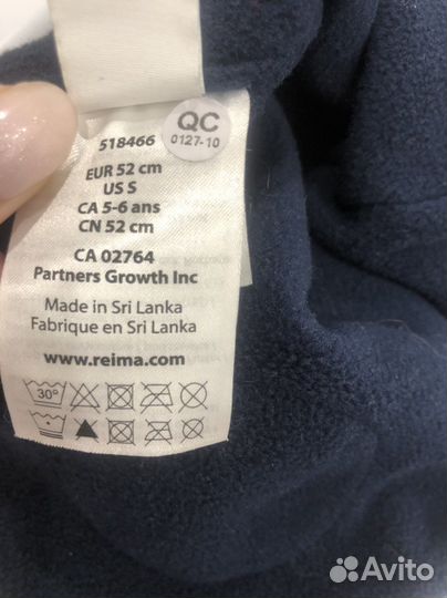 Шапка рейма для мальчика 48