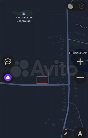 Участок 14 сот. (ИЖС)