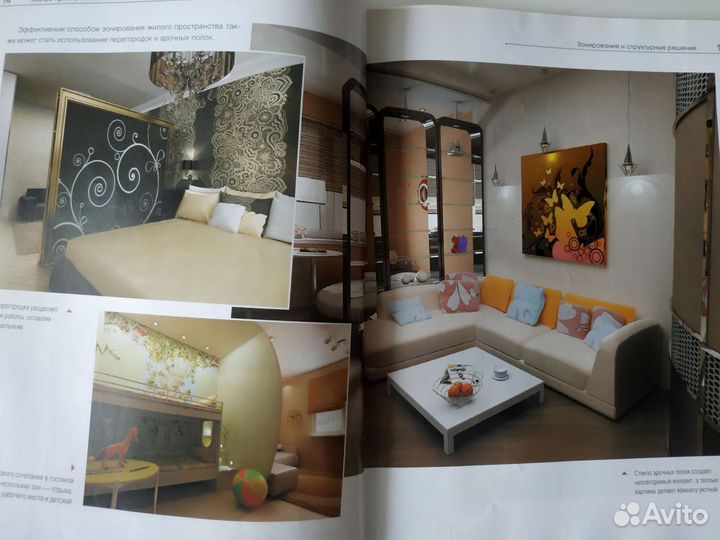 Книги для начинающих художников