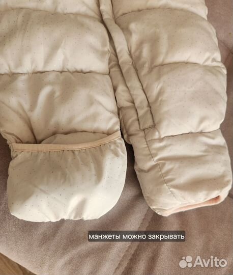 Комбинезон baby go 80