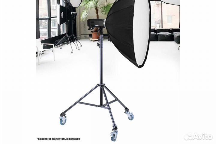 Ролики для студийных стоек (комплект - 3 штуки)