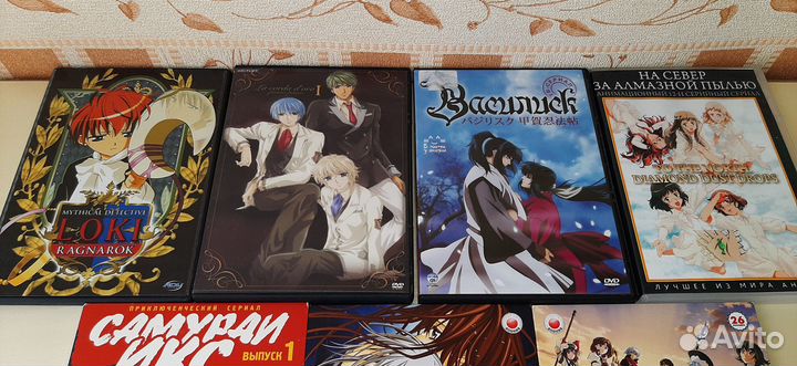 Диски пакетом