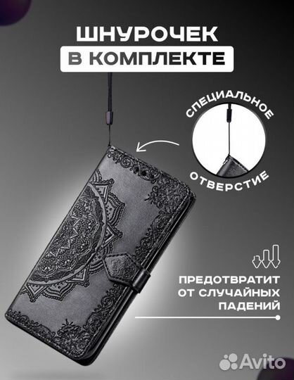 Чехол книжка на Huawei Nova 11i