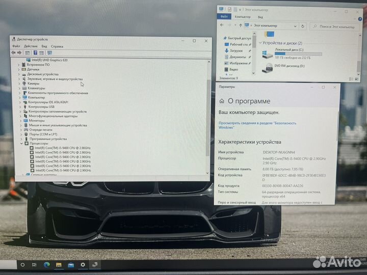 Моноблок Acer i5/8/256ssd