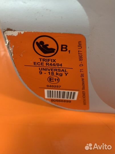 Детское автокресло Britax Romer Trifix
