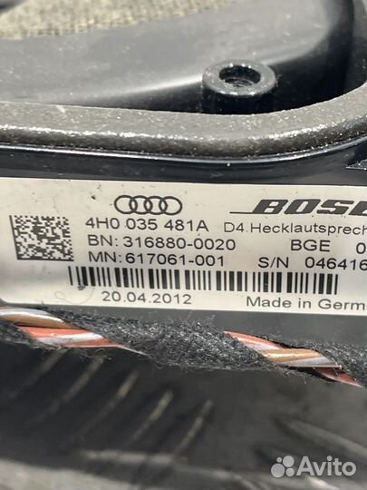 Динамик Audi A8