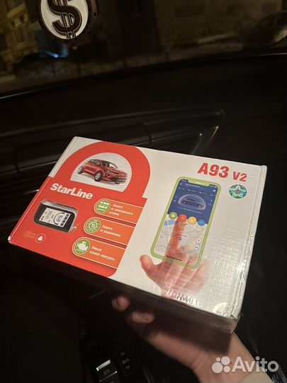 Сигнализация старлайн а 93 V2