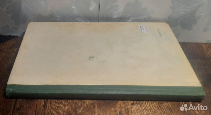 Редкость повышение продуктивности сельскохозяйстве